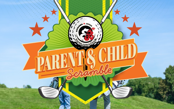 2026 Parent & Child Scramble